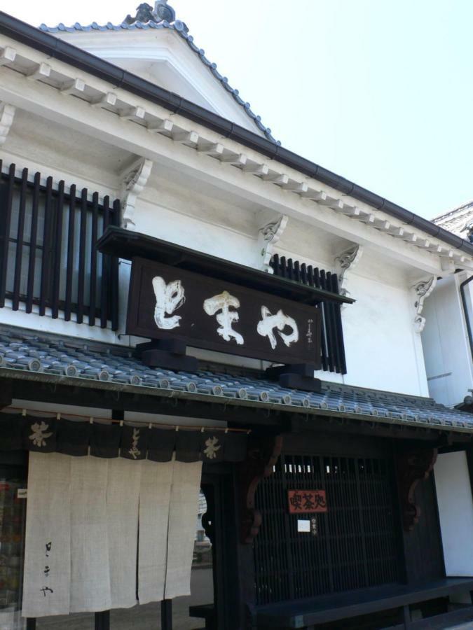 Guesthouse Return Kitsuki ภายนอก รูปภาพ